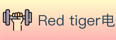 Red tiger电子 logo